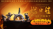 四虎影视永久地址www成人